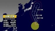 【台風情報】台風27号が急速発達へ　最大瞬間風速65メートル・暴風警戒域500キロ　小笠原直撃か