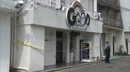 神戸の風俗店で男女2人が死亡　女性には左の首と胸に複数の刺し傷　男性客が女性従業員を刺して自殺を図ったか