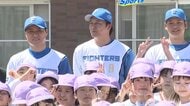 【日本ハム】ファイターズOBが小学校で野球授業「レッツプレーボール」初開催　金子誠さん・田中賢介さん・谷口雄也さん参加