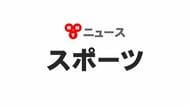 アクアフェアリーズ怒涛の6連勝!ホームで刈谷をセットカウント3-1で下す
