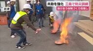 いざという時のために「共助」を強化　三島市で住民が防災訓練