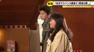 豪華出演陣が集結…YouTubeの人気動画『友近サスペンス劇場』七尾市の和倉温泉での撮影現場を公開