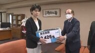 笠岡市（人口約４．３万人）市議定数２０→１８に削減を　市民グループが市長に直接請求【岡山】