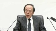 日銀が政策金利を1.25%に引き上げ　植田総裁会見後には一時158円まで円安進む