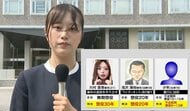 【裁判所から中継】強盗致死罪に問われた男女3人に判決…”無期懲役”を求刑されていた川村葉音被告（21）の様子は？「懲役30年」の判決に何思う【江別男子大学生集団暴行死事件】