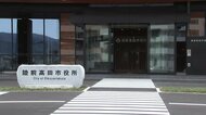 女性を車ではねる　陸前高田市教育委員会の職員を逮捕　宮城県内の県道横断歩道上で　岩手県