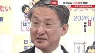 鳥取県・平井知事　来春の知事選に出馬しない考えを表明「ぼうさいこくたい」終え区切り