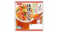 「魚卵ではありません」見た目そっくりの“ほぼいくら”に大反響…どんな食感か本物と食べ比べてみた