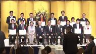 「杉浦地域医療振興賞」授与式 遠隔地の医師に相談の場提供する法人など3団体が受賞 ほか13の活動等が助成対象に