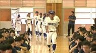 横手ナイン、憧れの舞台での勝利誓う　57年ぶりの甲子園に向け壮行会　練習再開で連携確認　秋田