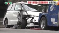 車同士が正面衝突事故 足をはさまれ男性1人が病院搬送 国道の交通規制で一時渋滞も発生