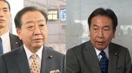 枝野氏「減税なら別の党を」発言に立憲内で批判相次ぐ　江田氏らは「食料品の消費税ゼロ」提言　野田代表は亀裂の党内をまとめられるか 