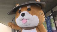 “柴犬発祥の地”益田に新たなご当地キャラ「しばいっぬ」人気観光キャラ「しまねっこ」のライバルに！？【島根発】