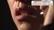 災害のように降りかかる特殊詐欺　不安から逃れたい…心理につけ込む“ニセ警察官”の手口を解説　心に留めるべき2つの行動マニュアル
