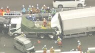 中央道で6台からむ玉突き事故　追突したトラック運転手が死亡　6人けが…周辺には車の部品が散乱