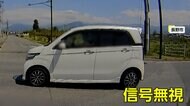 【▶動画はこちら】【独自】“あわや大惨事”　滋賀・湖南市で歩行者いるのに一時停止無視　愛媛・松山市では直進レーンからいきなりの右折　長野市では堂々の赤信号無視