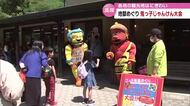 鬼っ子とじゃんけん大会　ゴールデンウィークのべっぷ地獄めぐりにぎわう　大分