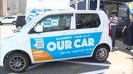 個人車や社用車を有料で貸し出し！新潟市で“新カーシェアサービス”の実証実験へ