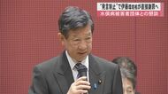 【続報】伊藤環境相が水俣病被害者団体に8日直接謝罪へ　環境省側がマイクの音絞り発言制止　団体側も会見へ