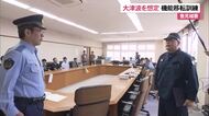 豊見城署 大津波を想定した署の機能移転訓練を実施 高台に臨時の災害警備本部を設置