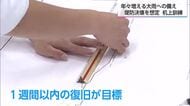 「大雨の頻度増える中、常に備えを」　出水期を前に小丸川の堤防決壊を想定した復旧訓練