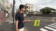 なぜ「PTA」参加者が激減？　共働き時代の課題と進む“PTA改革”の実態、ベルマーク集計廃止も