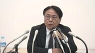「ハードル高い」委員長が“覚悟”明らかに　福岡県議会の金銭授受疑惑　第三者委員会メンバーが会見　強制力なき調査の行方　福岡