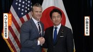 日米でミサイルの共同開発・生産を加速へ　小泉防衛大臣とヘグセス国防長官と会談