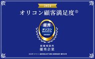 オリコン顧客満足度調査「結婚相談所」で【ノッツェ】が「優秀」な結婚相談所とご評価いただきました!