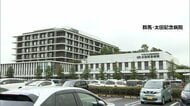 【独自】人工呼吸器用チューブ誤挿入で大学生が意識不明　家族が当時の看護師を刑事告訴　父「やっとスタートライン」　今も自力呼吸できず