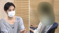 「ママはお仕事してるからダメ」襖一枚隔てた隣室でも・・・在宅ワーク中に起きたシッターの性犯罪