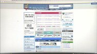 郡山市が命を守る情報を発信 災害発生時にテレビ・電話・インターネットで 避難行動に役立てて<福島県>