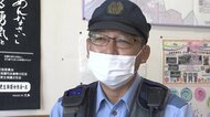 地域見守り「岡山県民の警察官」に選出 26年間の駐在所勤務…今では子どもたちの“憧れ”に【岡山発】