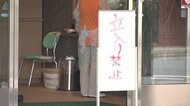 “対策班”が特養老人ホーム調査 感染確認の中学 当面休校 福岡