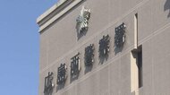 81歳の父が息子刺す 息子と2人暮らし 広島市