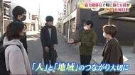 25@五城目町 協力隊移住で町に新たな絆 秋田