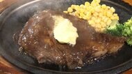 輸入牛肉が高騰 家計に影響　松屋の牛めし並 60～90円値上げ　仕入れ値「2倍」お店は“悲鳴”