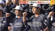 九国大付属 11年ぶり3度目のセンバツ 主将「打力をしっかり見せつけたい」 福岡県