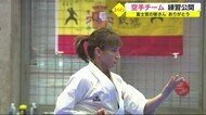 「ありがとう」富士宮で事前合宿 スペイン空手チームが練習公開