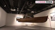2つの彫刻展 同時開催