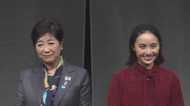 百田夏菜子のももクロパワーに小池都知事「爆発している!」