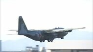 自衛隊 夜にもトンガへ出発 隊員300人で飲料水輸送
