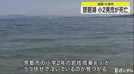 琵琶湖の水泳場 小2男児が死亡 滋賀・大津市