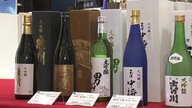 福島県の日本酒　全国新酒鑑評会で金賞16銘柄の栄冠 　3年ぶりの金賞受賞数日本一　酒造りに忍び寄る酒米危機…「令和の米騒動」の余波
