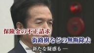 「街路樹抜いてるとコツをつかんでくる」ビッグモーター元従業員が証言…現役営業マンからは「キャンセル料で40万円請求」の証言も