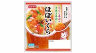 「魚卵ではありません」見た目そっくりの“ほぼいくら”に大反響…どんな食感か本物と食べ比べてみた