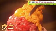 「映える」だけではない! 見た目も味も超一流な専門店 SNSで拡散歓迎【北海道発】