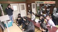 「どんな事態にも対応できる存在に」 学校に行かない選択をした子どもの居場所を守る【鹿児島発】