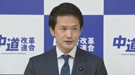 中道・小川代表「驕れるもの久しからず」予算案めぐる与党対応に苦言　「参院では少数派。謙虚、丁寧な姿勢求めたい」