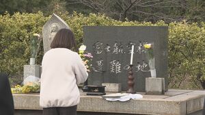 航空機事故犠牲者20人の供養会 57年前に旧大分空港で発生